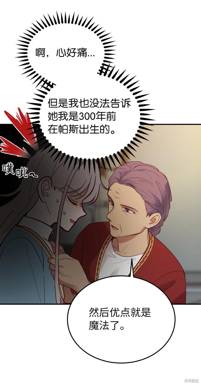 第67话