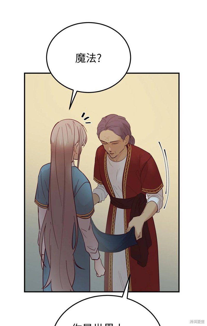 第67话