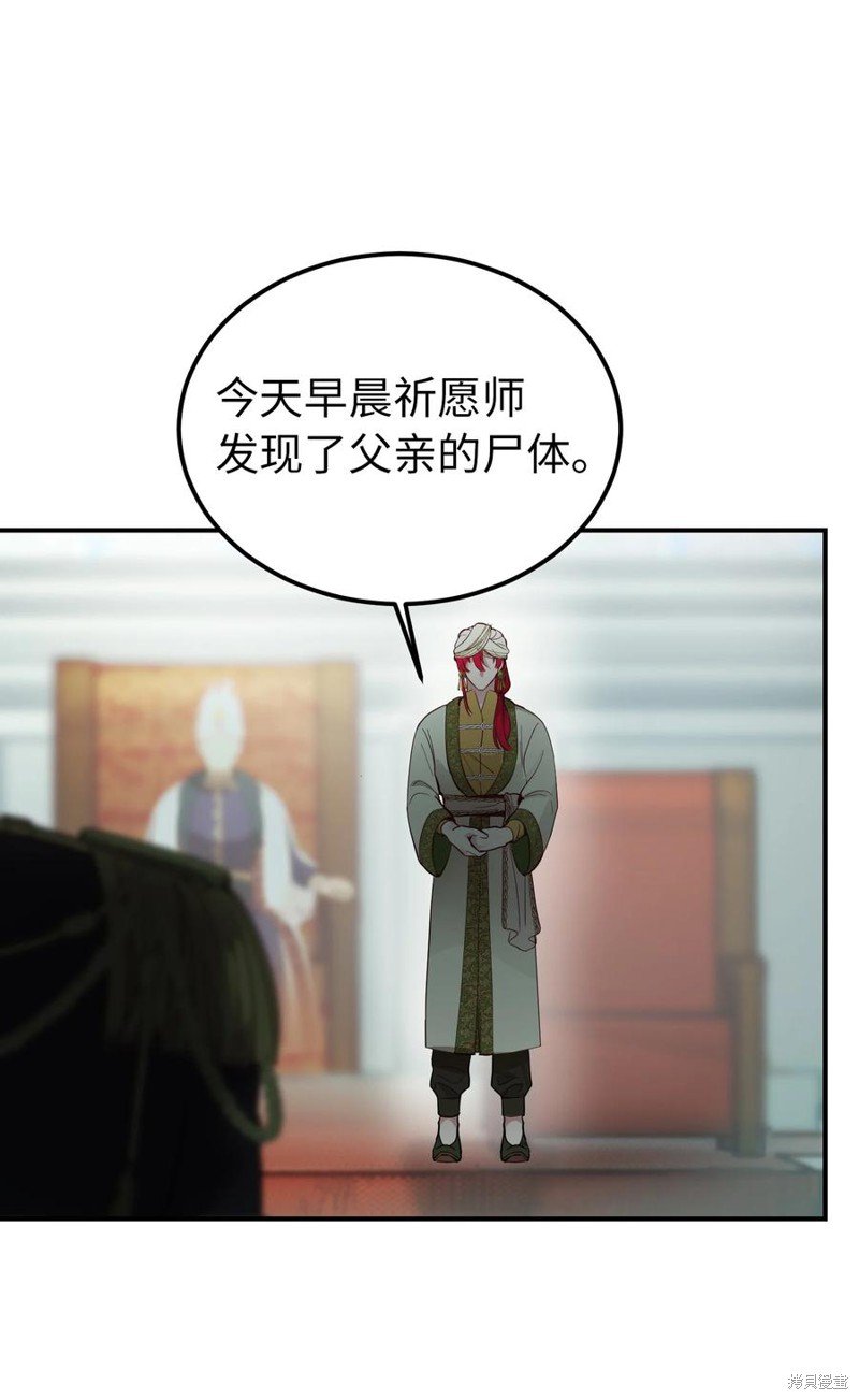 第68话