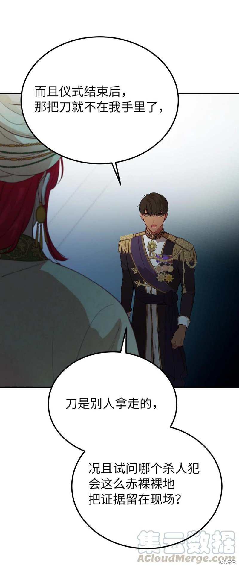 第68话