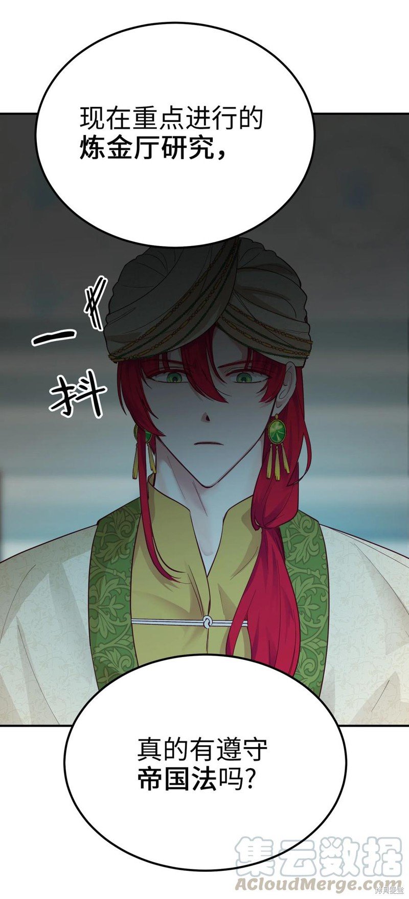 第68话