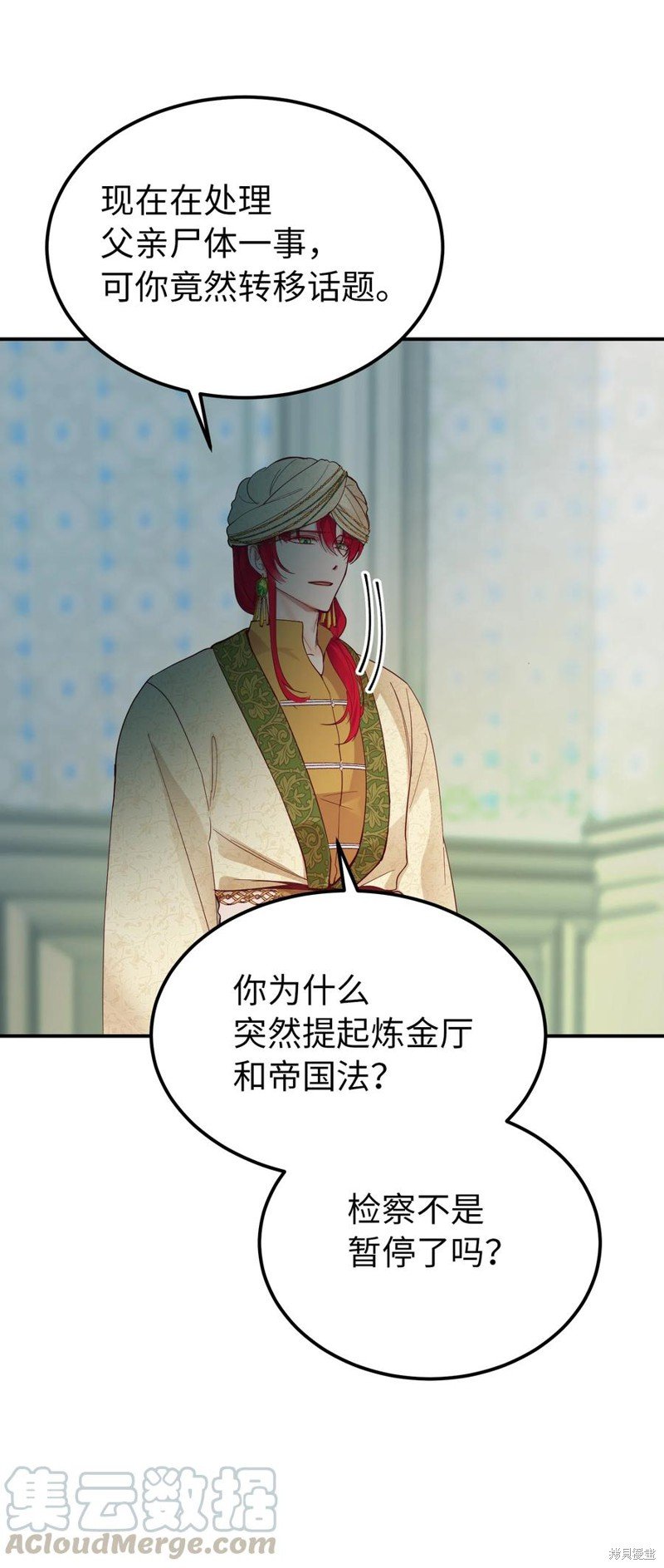 第68话