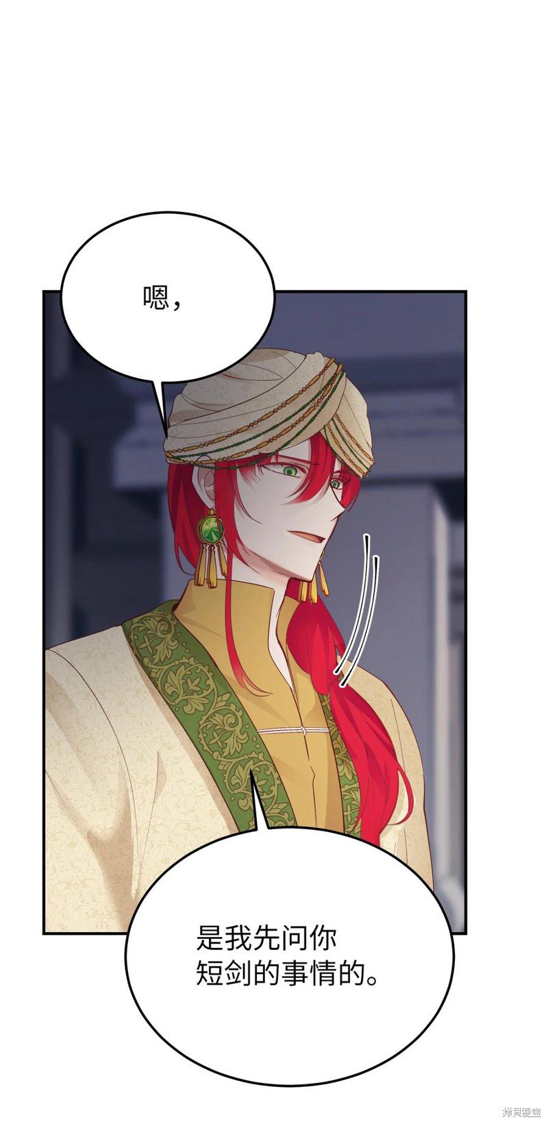 第69话