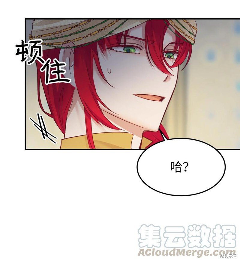 第69话
