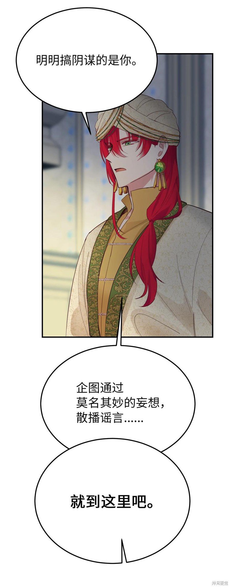 第69话