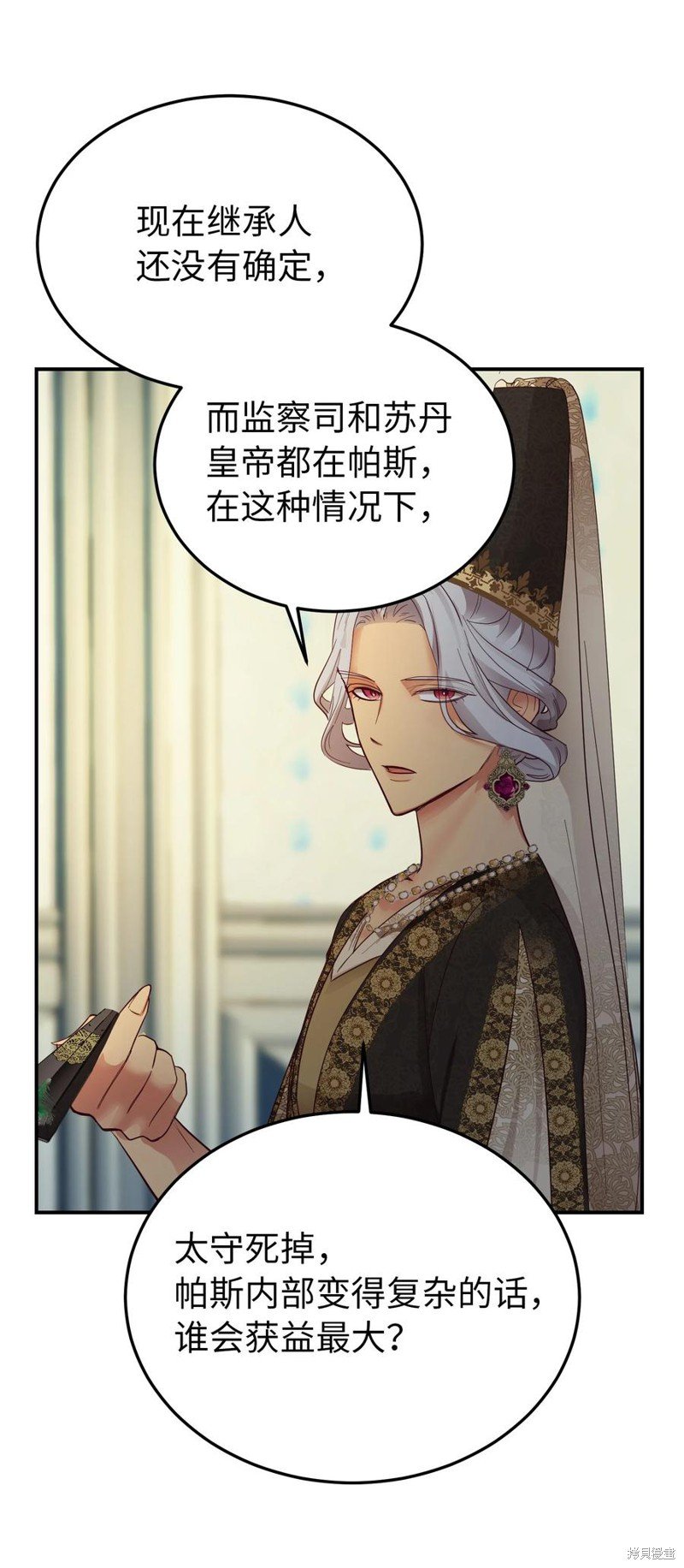 第69话