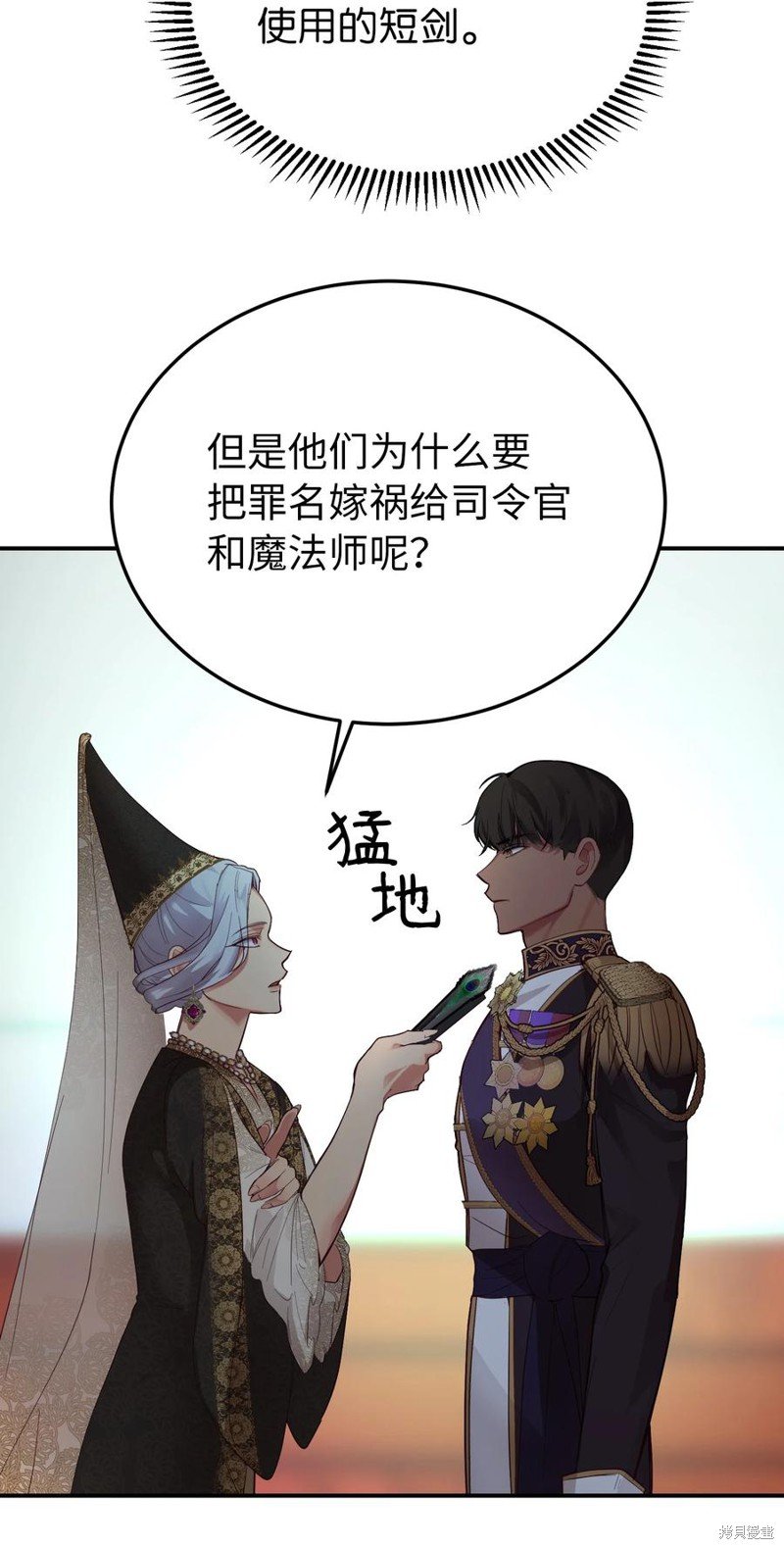 第69话