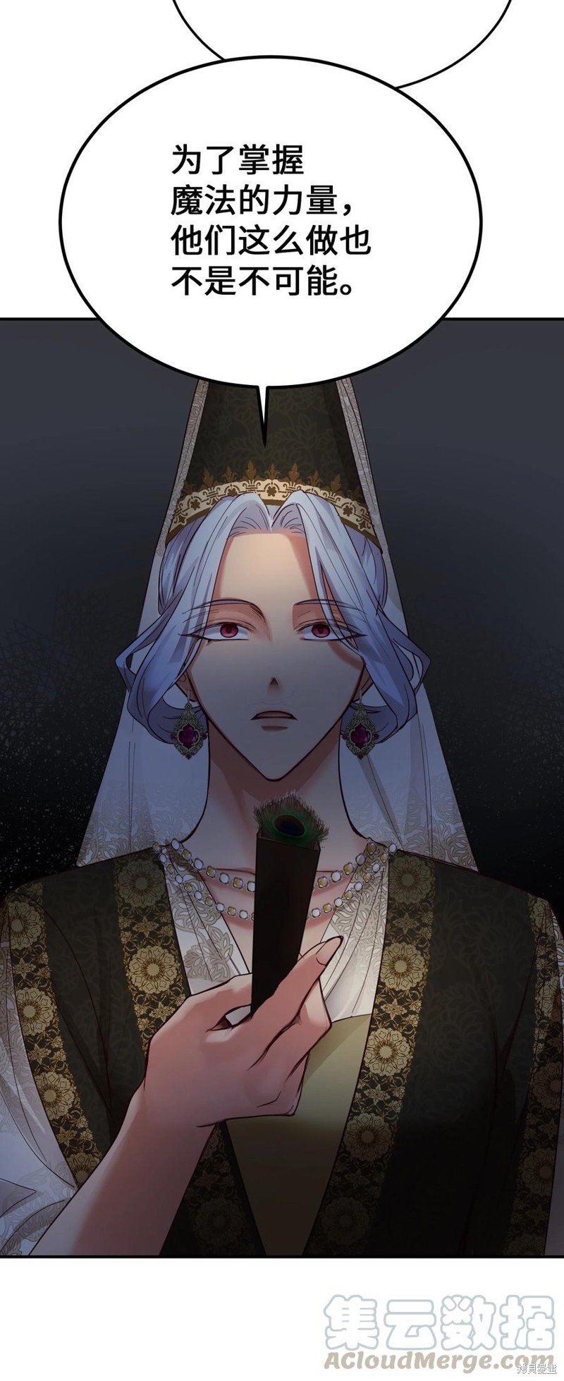 第69话