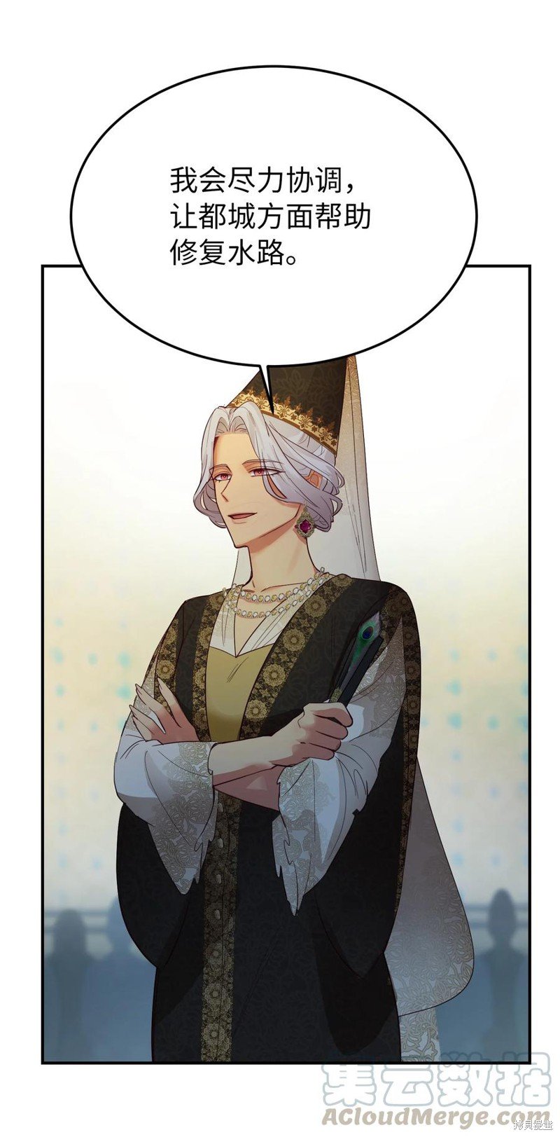 第69话