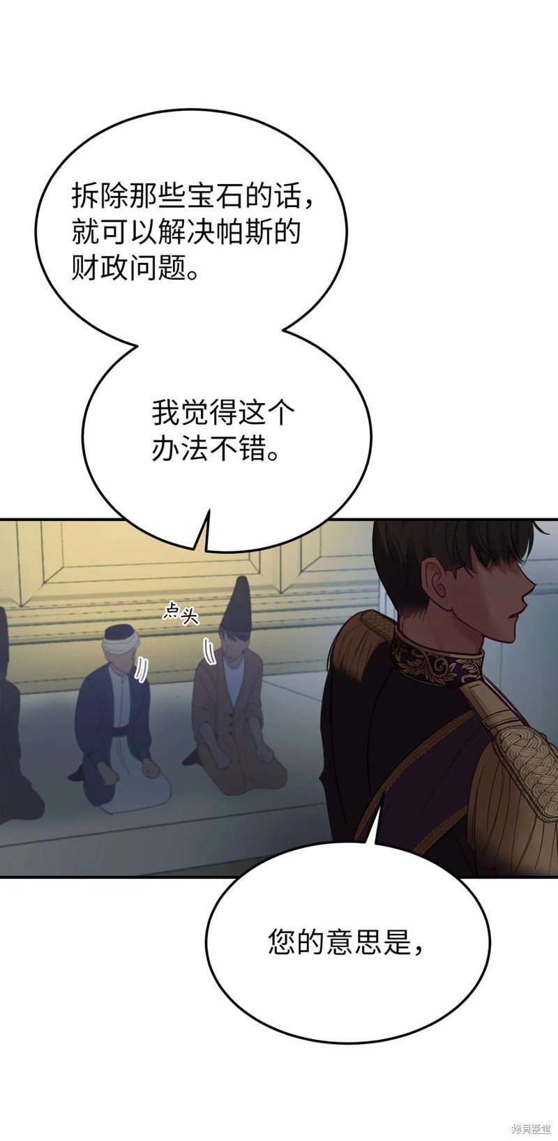 第69话