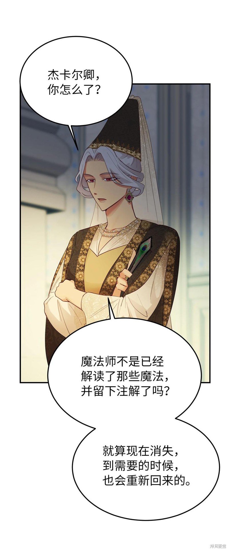 第69话