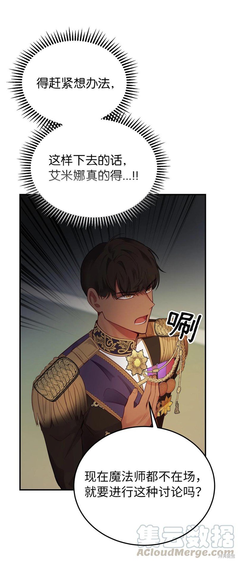 第70话