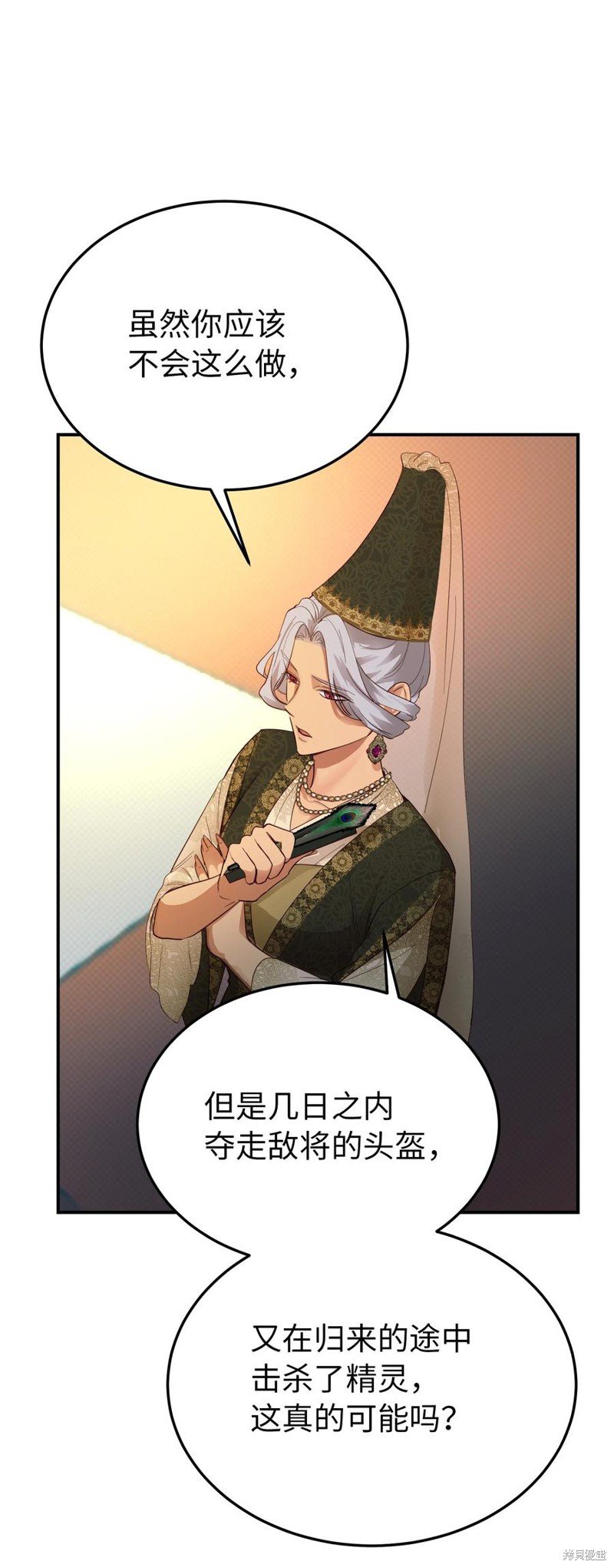 第70话
