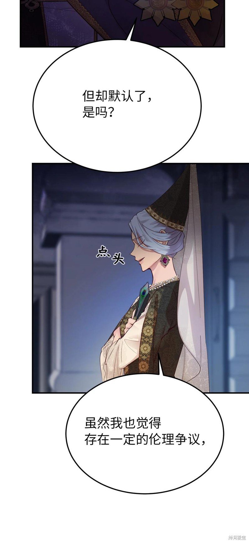 第70话
