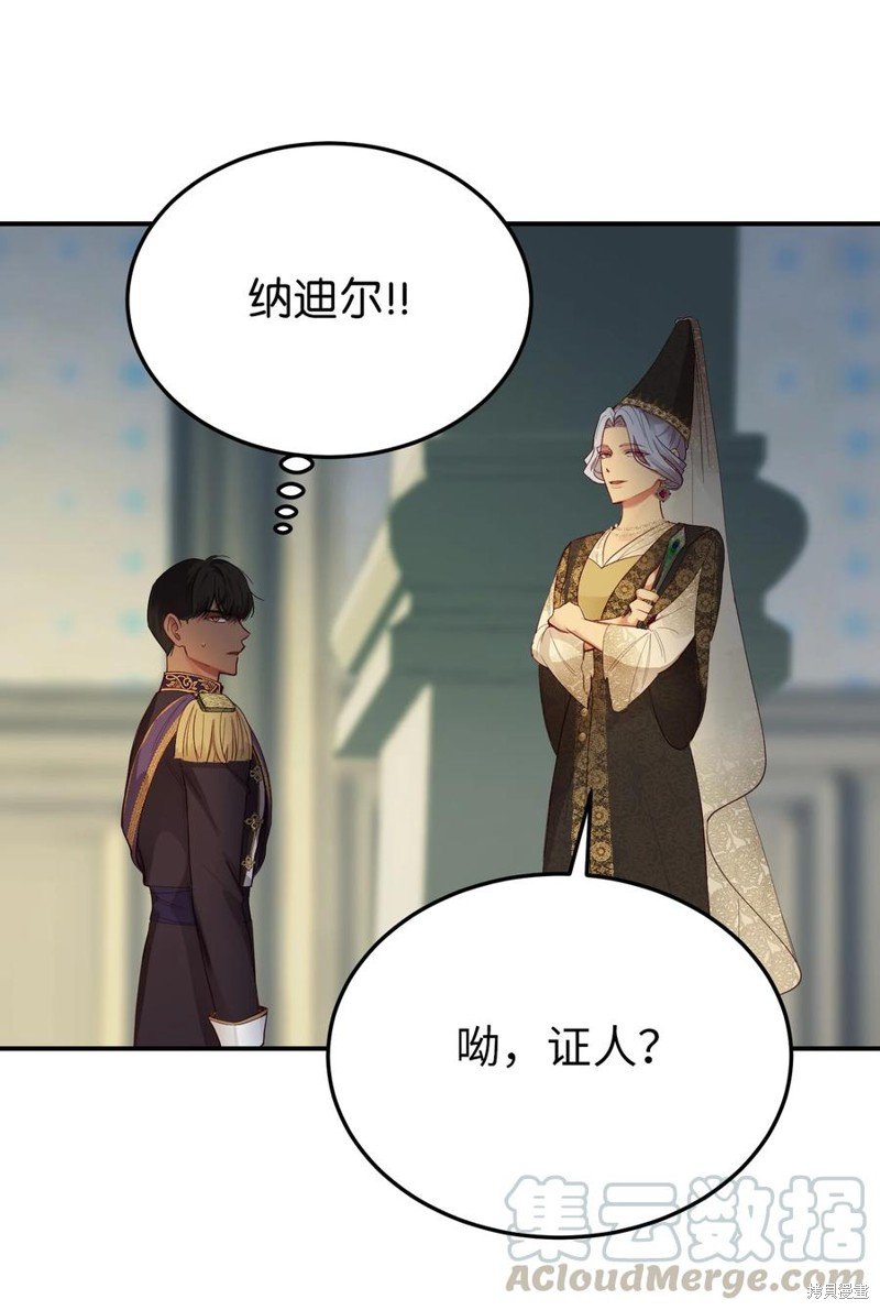 第70话