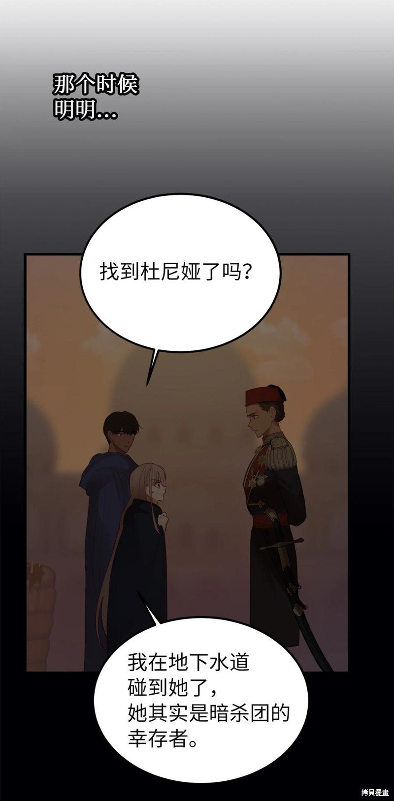 第71话