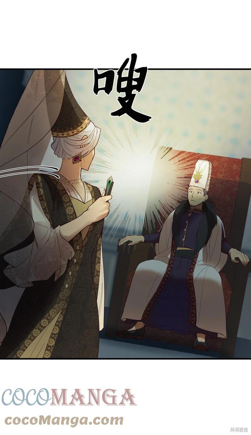 第71话