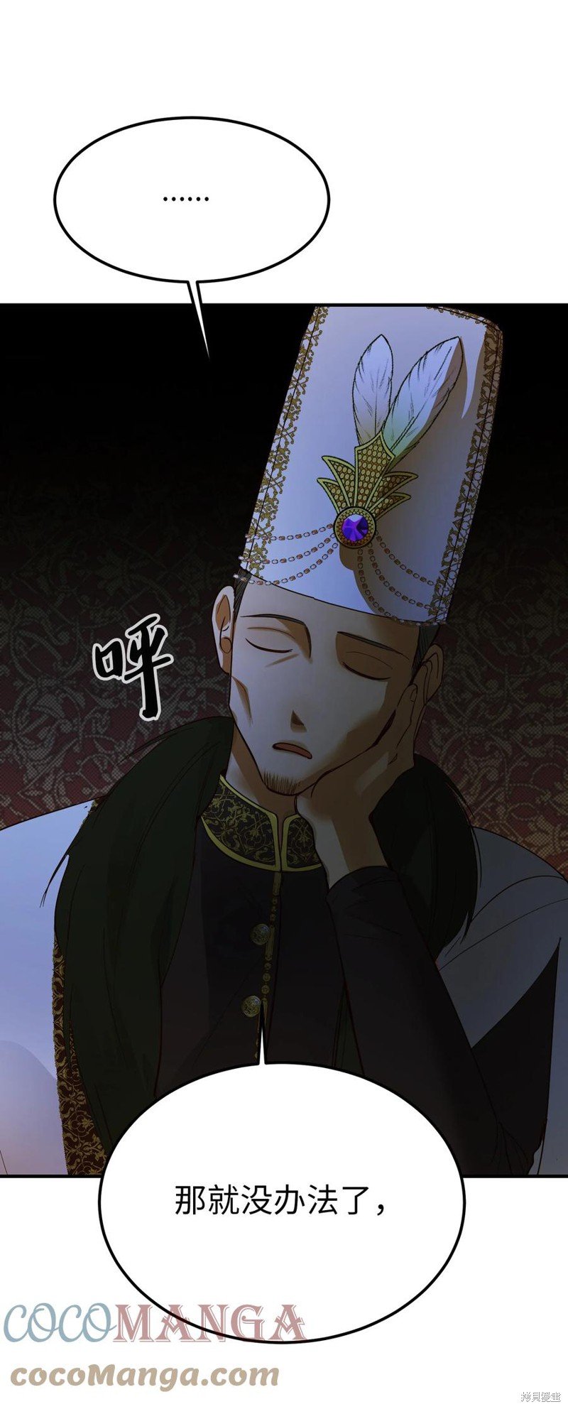第71话