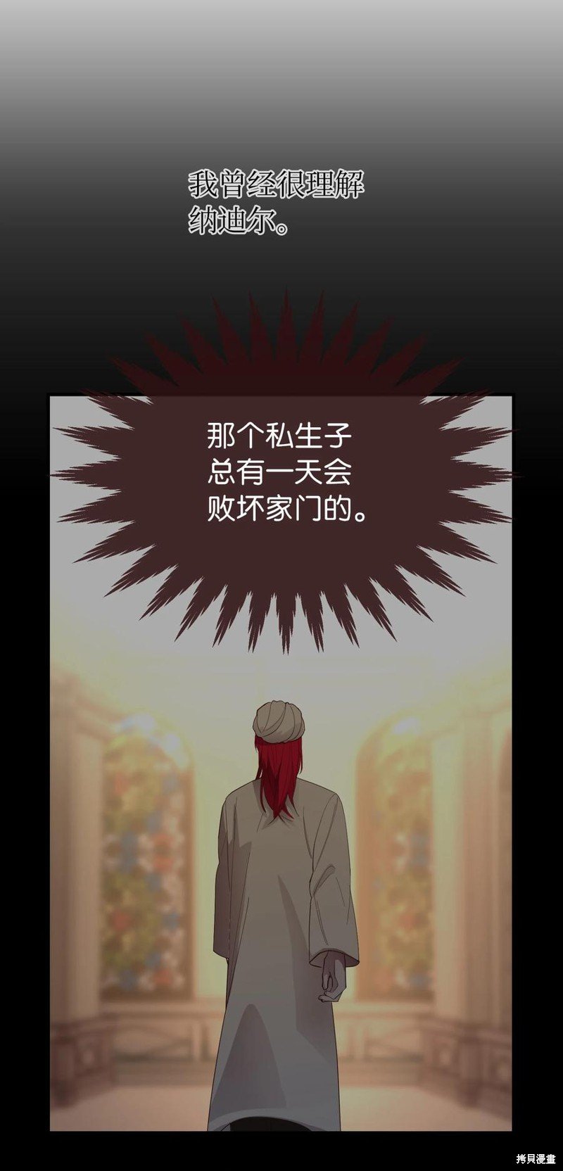 第71话