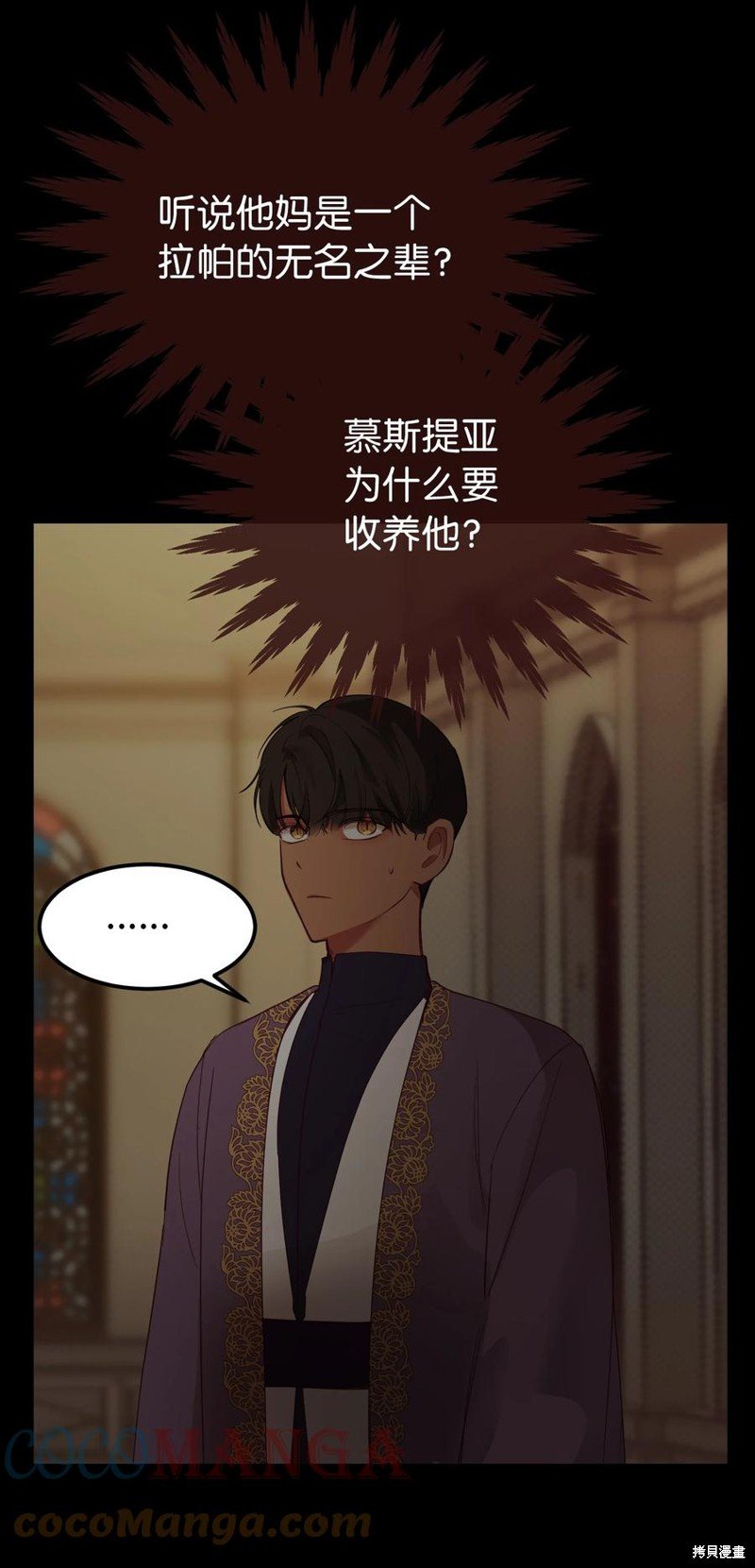 第71话