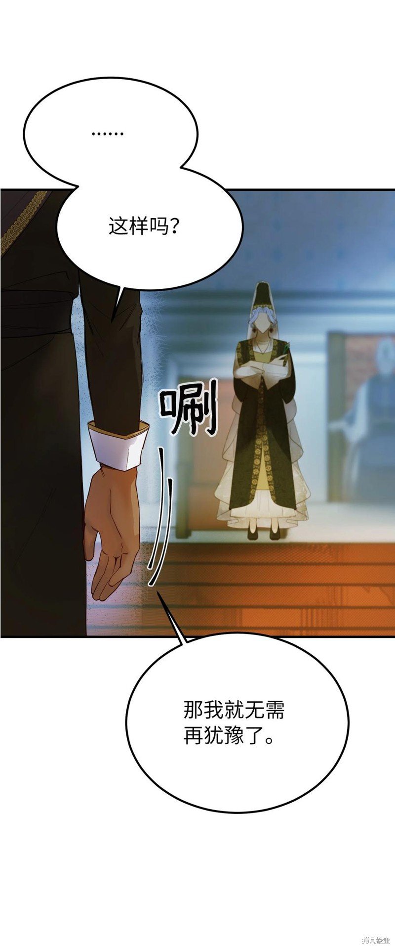 第72话