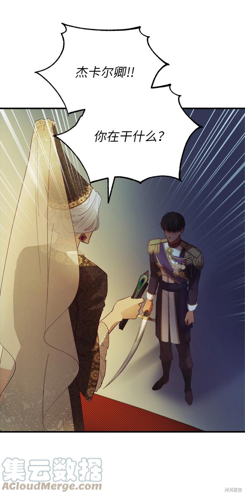 第72话