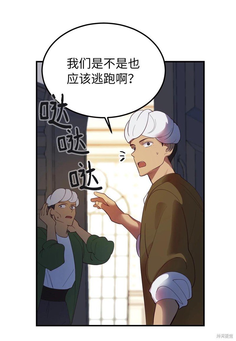 第72话