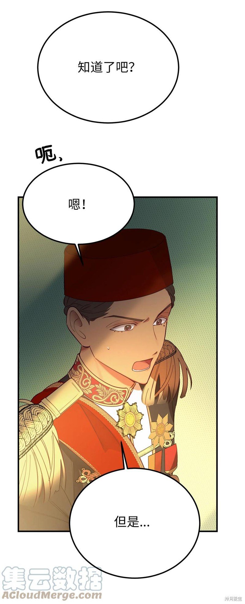 第72话