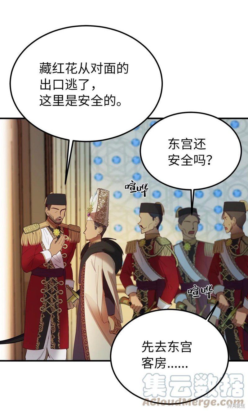 第72话