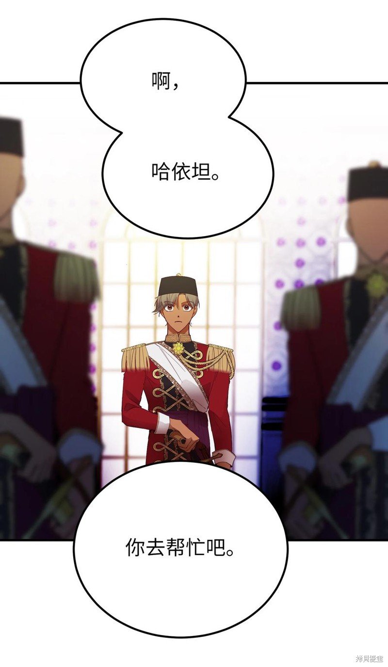 第72话