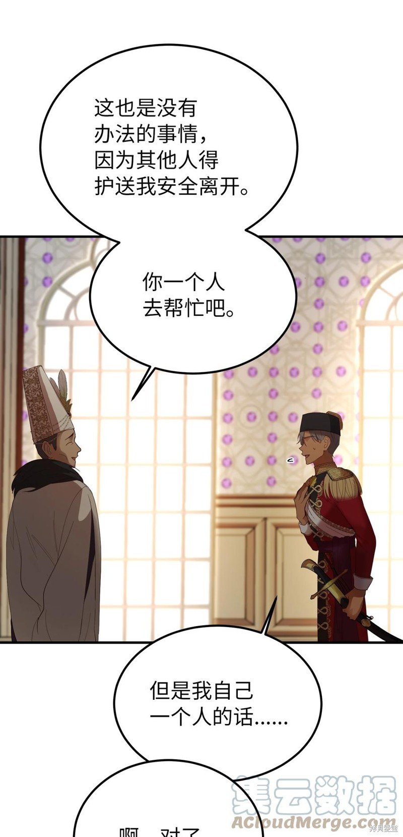 第72话