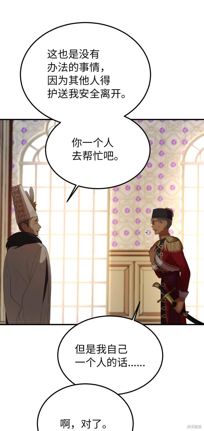 第73话