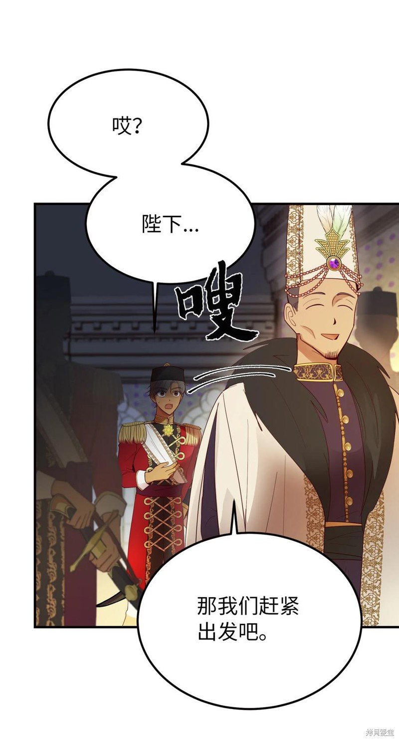 第73话