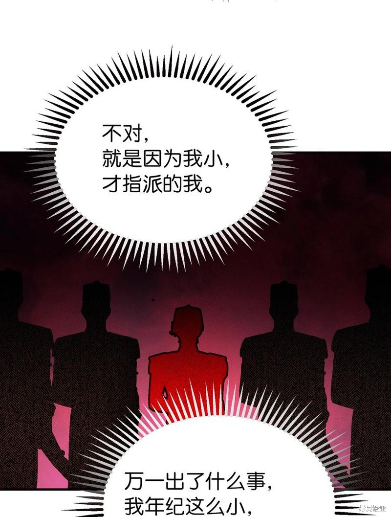 第73话