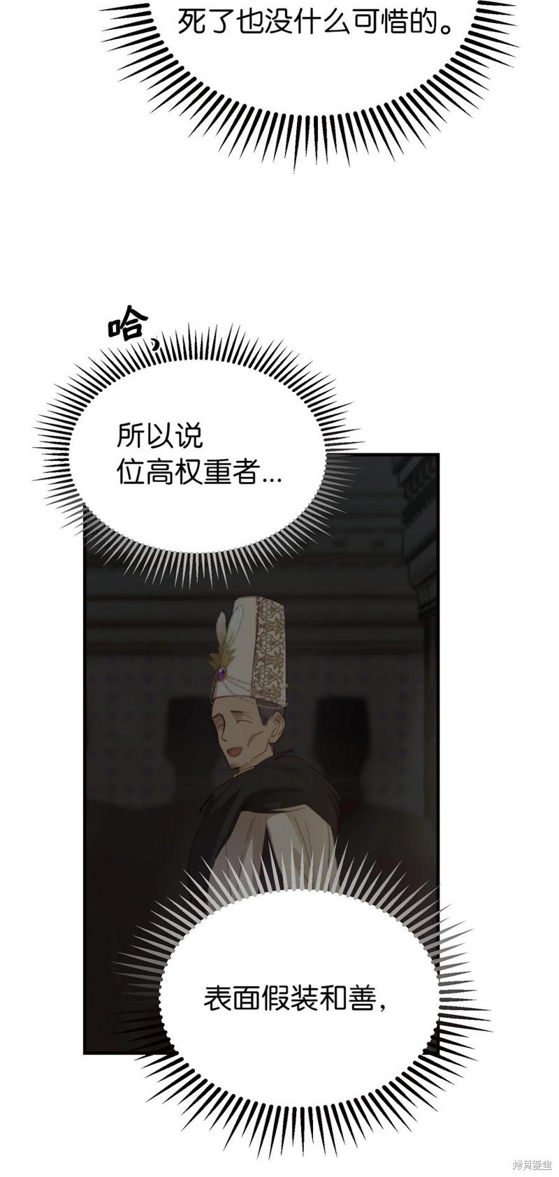 第73话