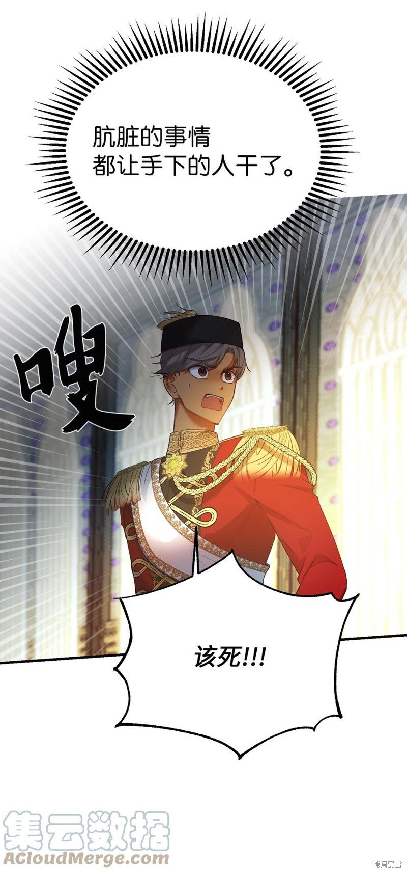 第73话