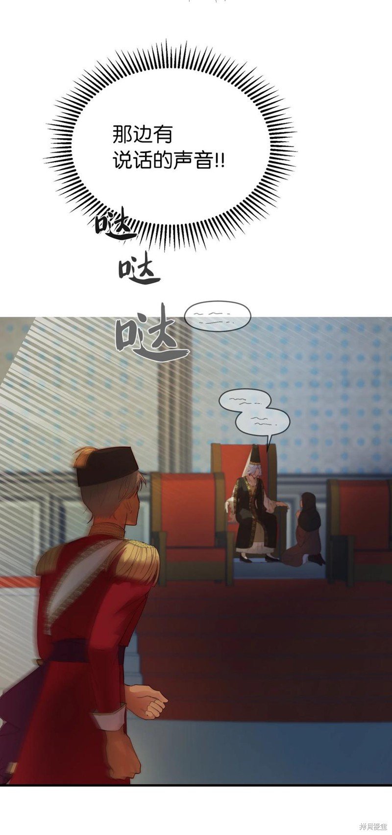 第73话