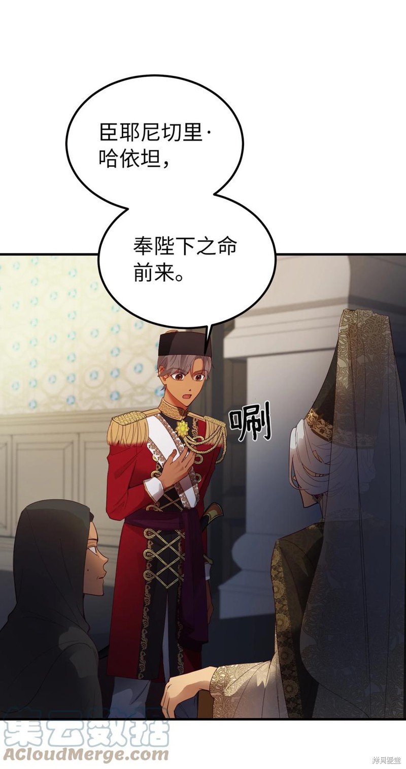 第73话