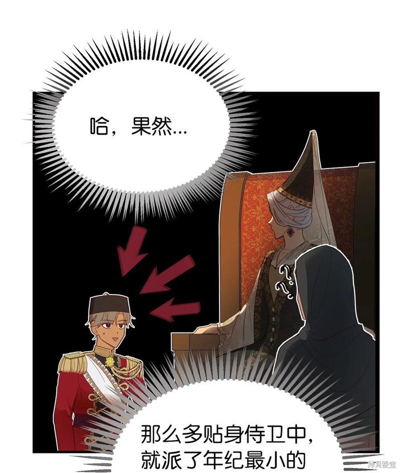 第73话