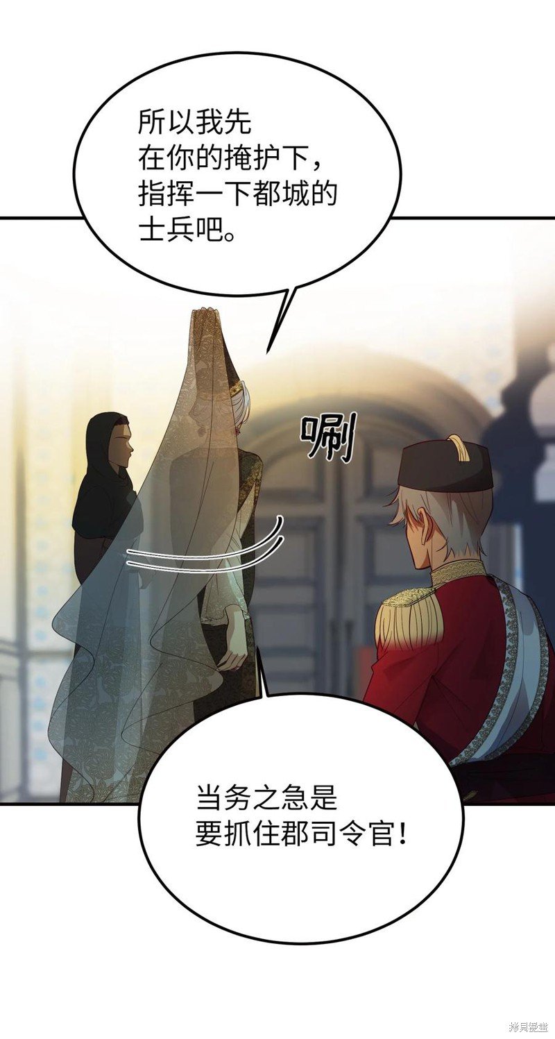第73话