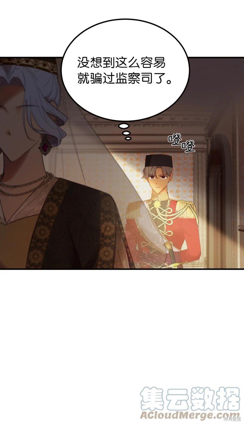 第73话