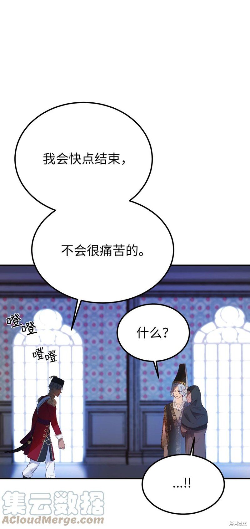 第73话