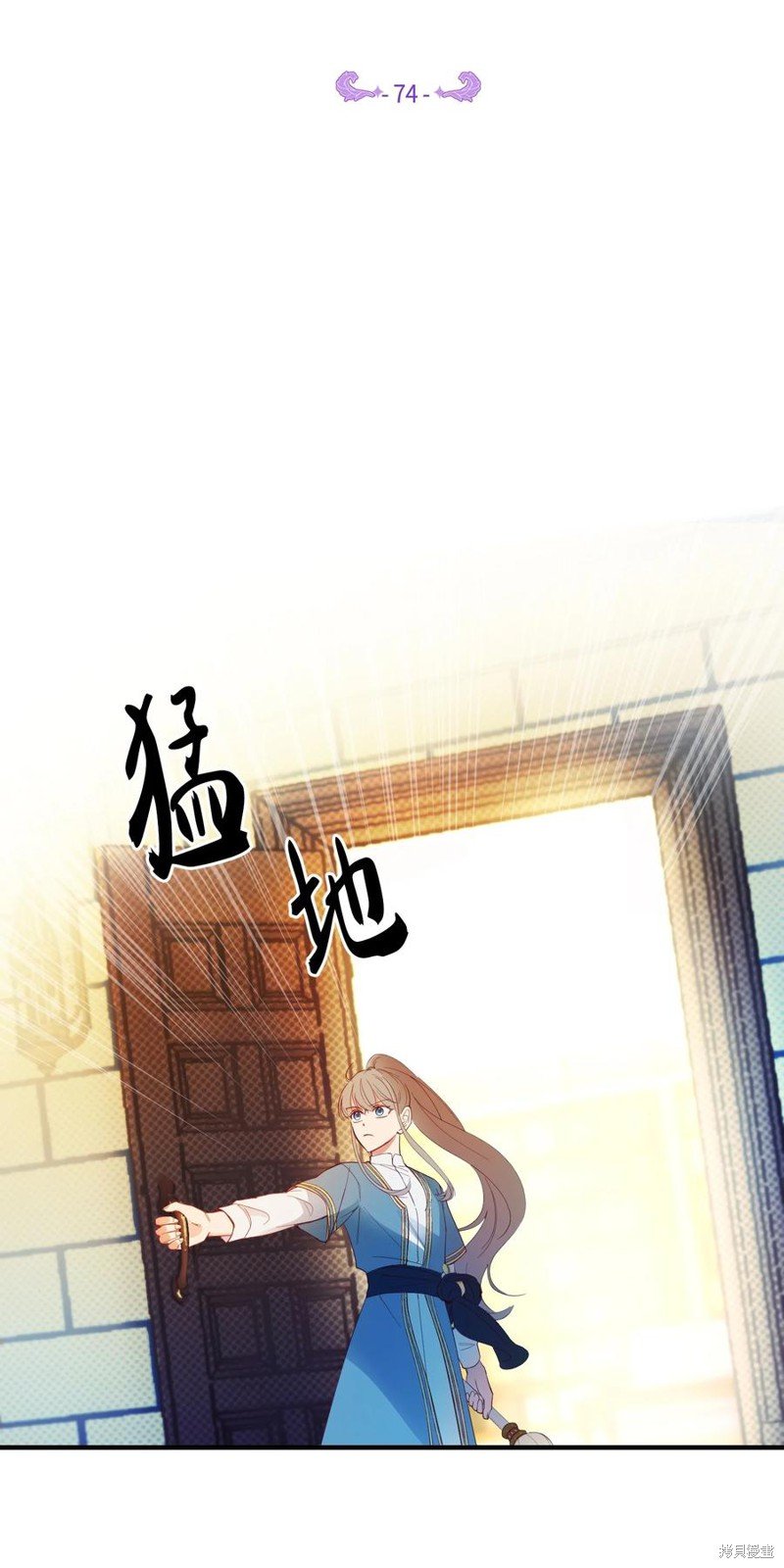 第74话