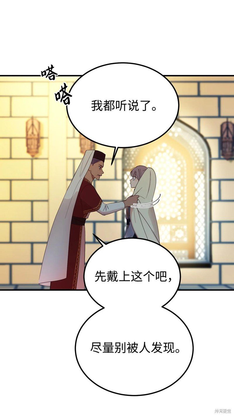 第74话