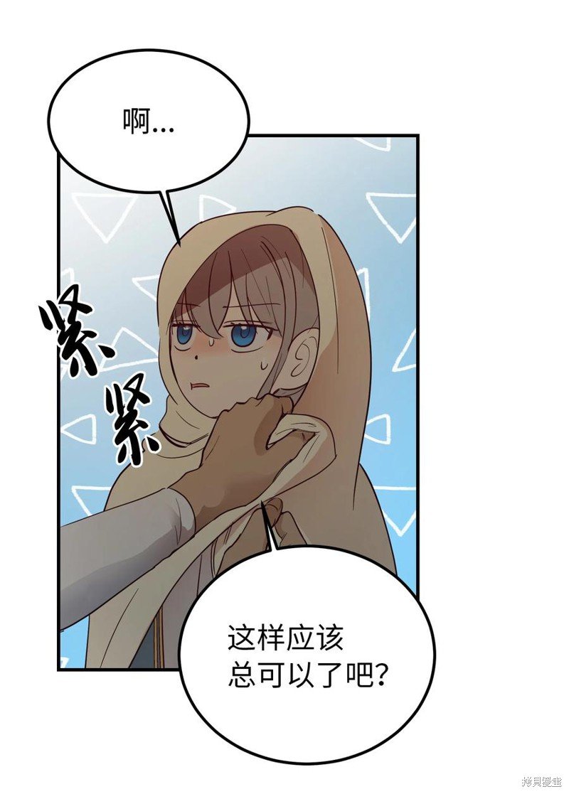 第74话