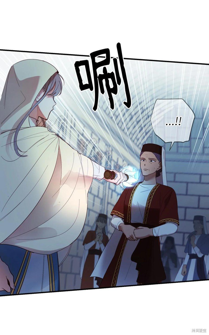 第74话