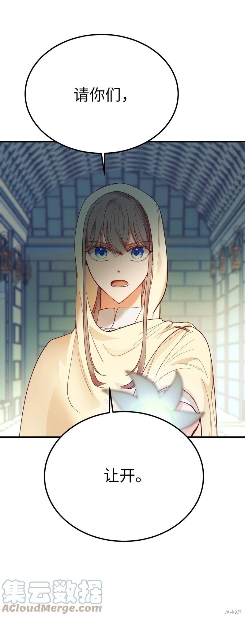 第74话