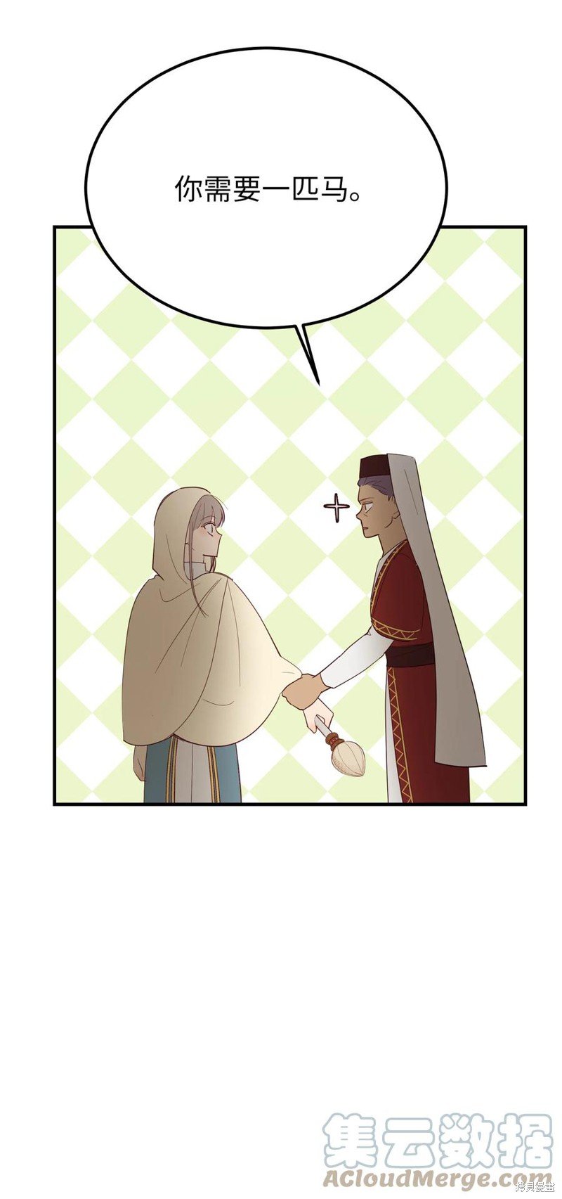 第74话