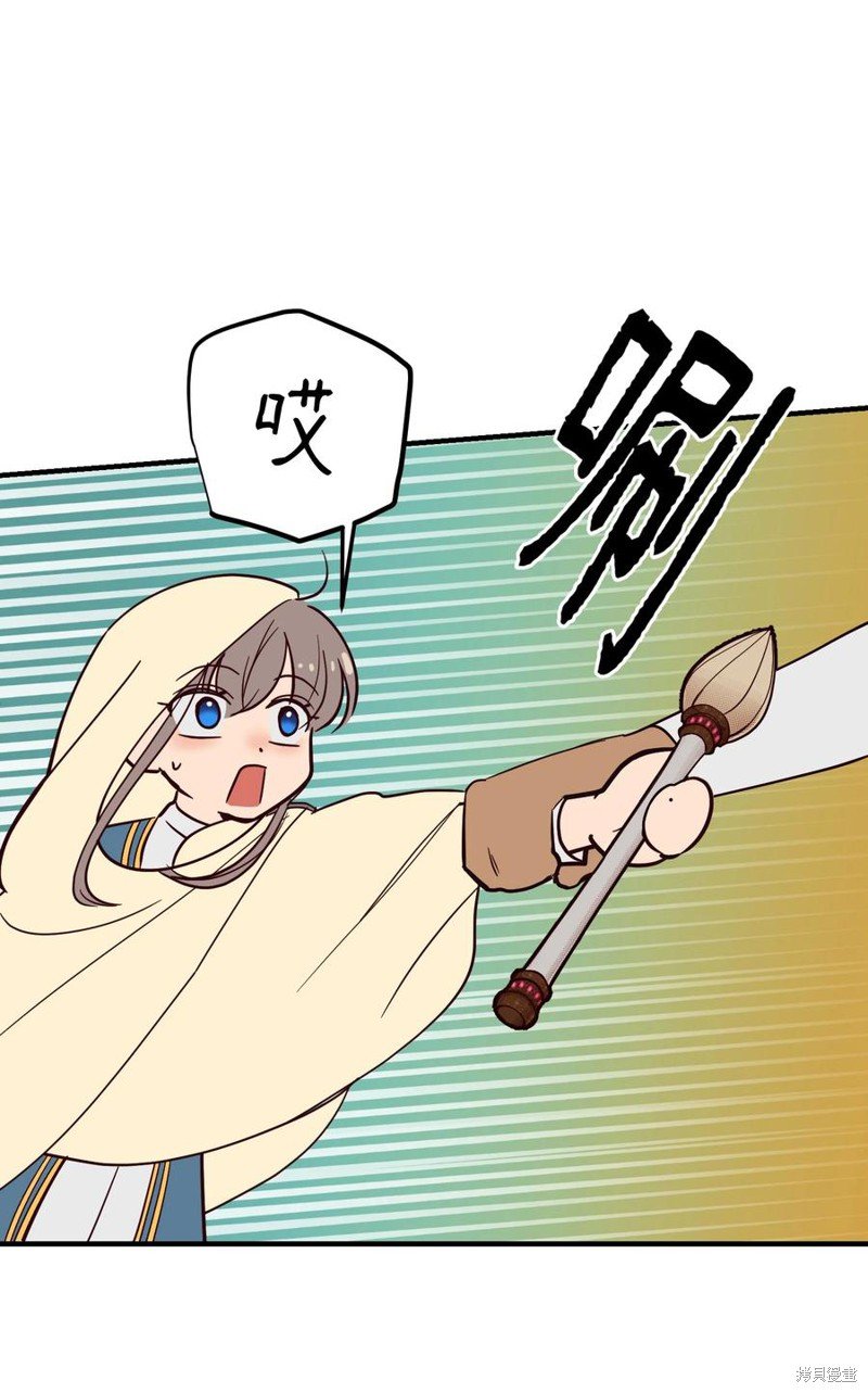第74话