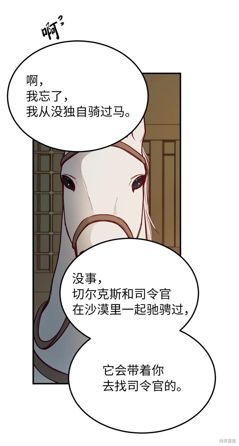 第75话